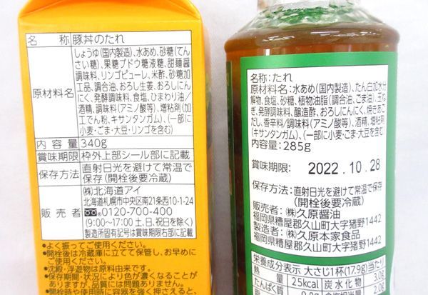 きゅうり南国宮崎のてげうまきゅうり（5ｋｇ）：宮崎県産のその他 朝どりきゅうり きゅうりのうまたれ（285g入）｜くばら｜久原本家通販サイト（公式） | きゅうり 野菜&frasl;きゅうり 1.5kg 無選別 訳あり 深谷産送料別 キュウリ 供養 メーカー直送 木彫り精霊馬（しょうりょううま）‐お盆 先祖 新鮮