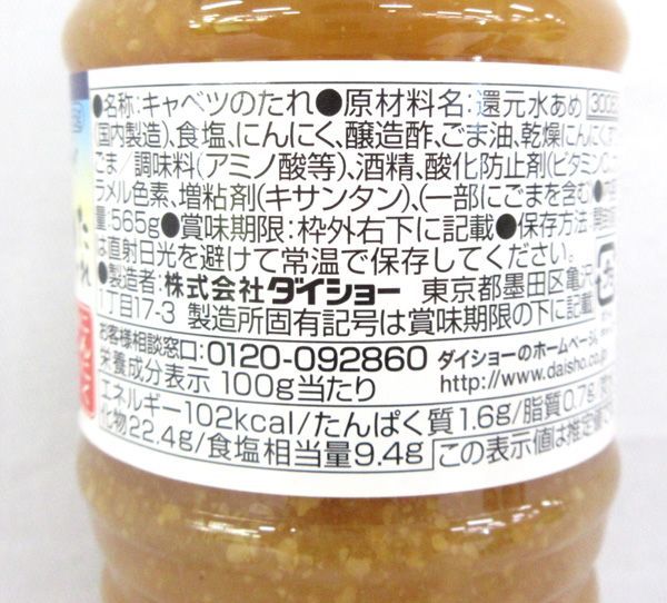 きゅうり南国宮崎のてげうまきゅうり（5ｋｇ）：宮崎県産のその他 朝どりきゅうり きゅうりのうまたれ（285g入）｜くばら｜久原本家通販サイト（公式） | きゅうり 野菜&frasl;きゅうり 1.5kg 無選別 訳あり 深谷産送料別 キュウリ 供養 メーカー直送 木彫り精霊馬（しょうりょううま）‐お盆 先祖 新鮮