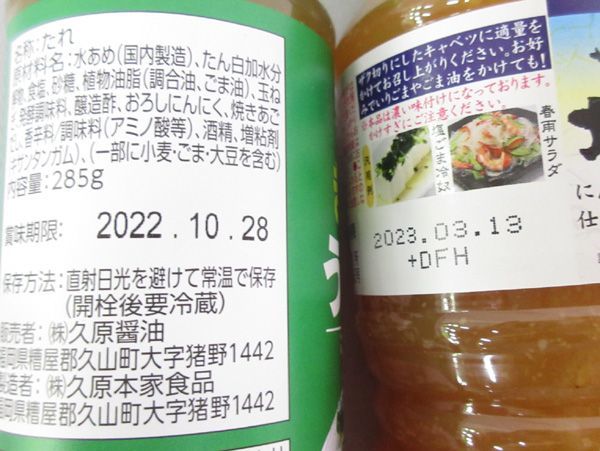 きゅうり南国宮崎のてげうまきゅうり（5ｋｇ）：宮崎県産のその他 朝どりきゅうり きゅうりのうまたれ（285g入）｜くばら｜久原本家通販サイト（公式） | きゅうり 野菜&frasl;きゅうり 1.5kg 無選別 訳あり 深谷産送料別 キュウリ 供養 メーカー直送 木彫り精霊馬（しょうりょううま）‐お盆 先祖 新鮮