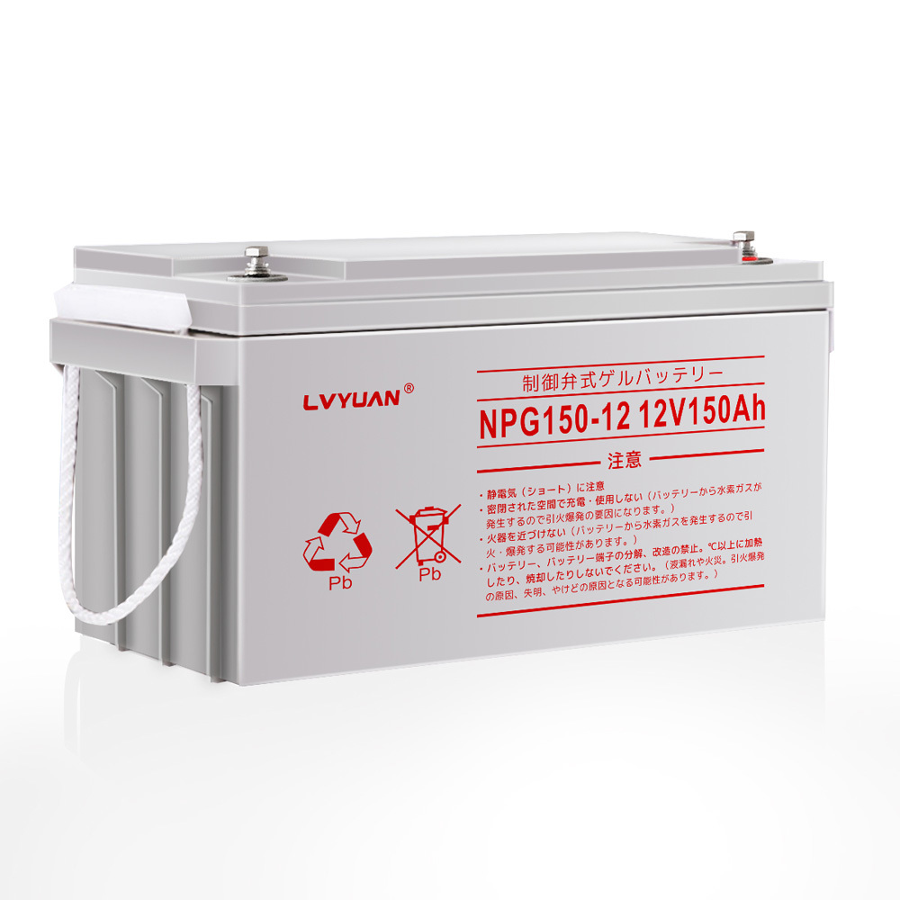 新品 バッテリー 12V/150Ah カーバッテリー 鉛蓄電池 メンテナンスフリーバッテリー 制御弁式 密封型 バイク キャンピングカー Yinleader