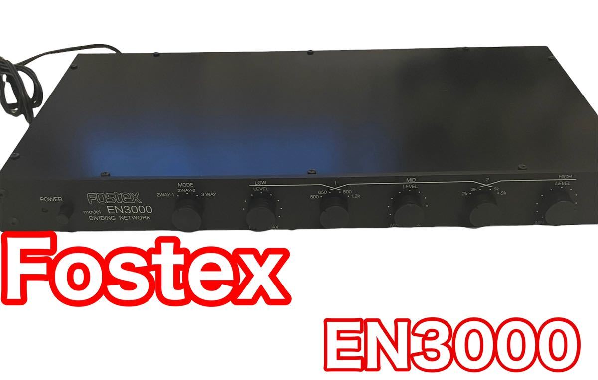 Fostex EN3000 配信機器・PA機器・レコーディング機器 Fostex EN3000