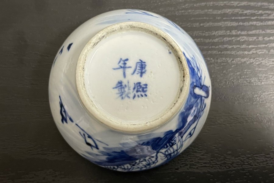 ドライブ 【金閣】中国美術 青花 山水人物紋 茶入 骨蓋 旧家蔵出(AZ587