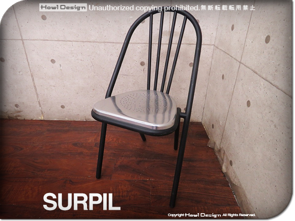 □高級□SURPIL/サーピル□SURPIL CHAIR SL10/サーピル チェア□Julien