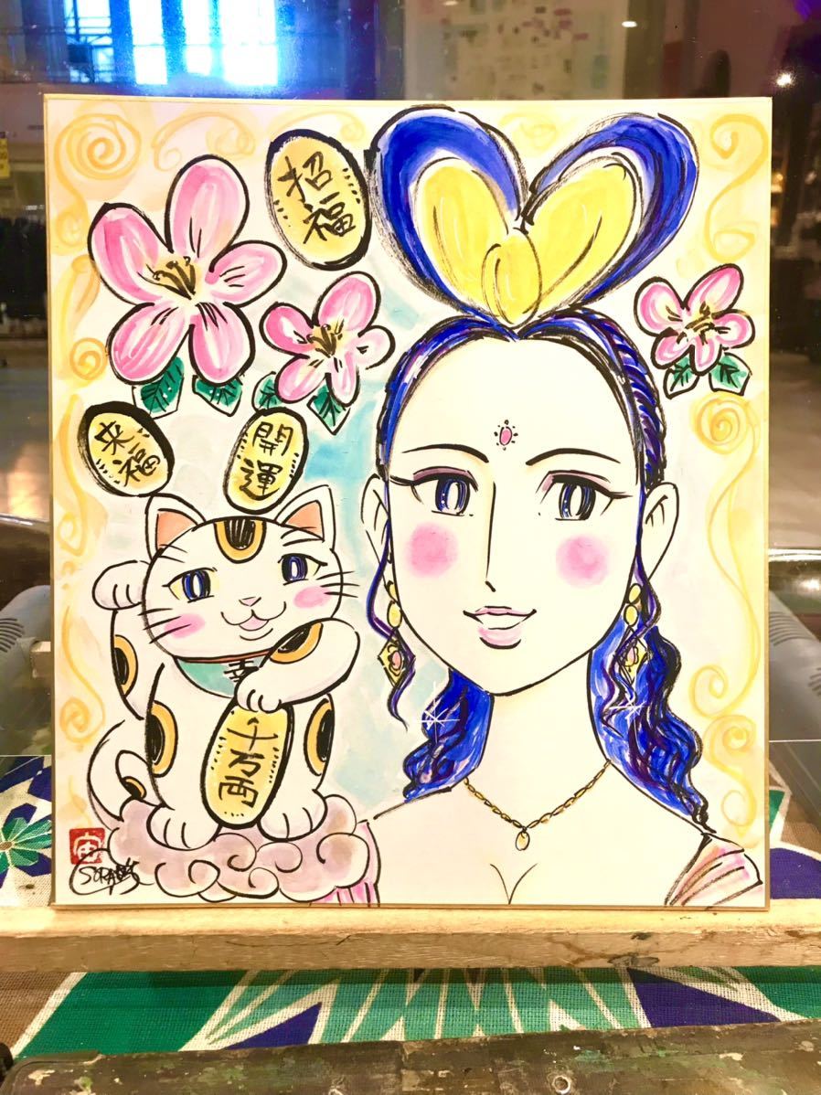 水彩招き金猫 原画 肉筆 水彩招き金猫 原画 肉筆