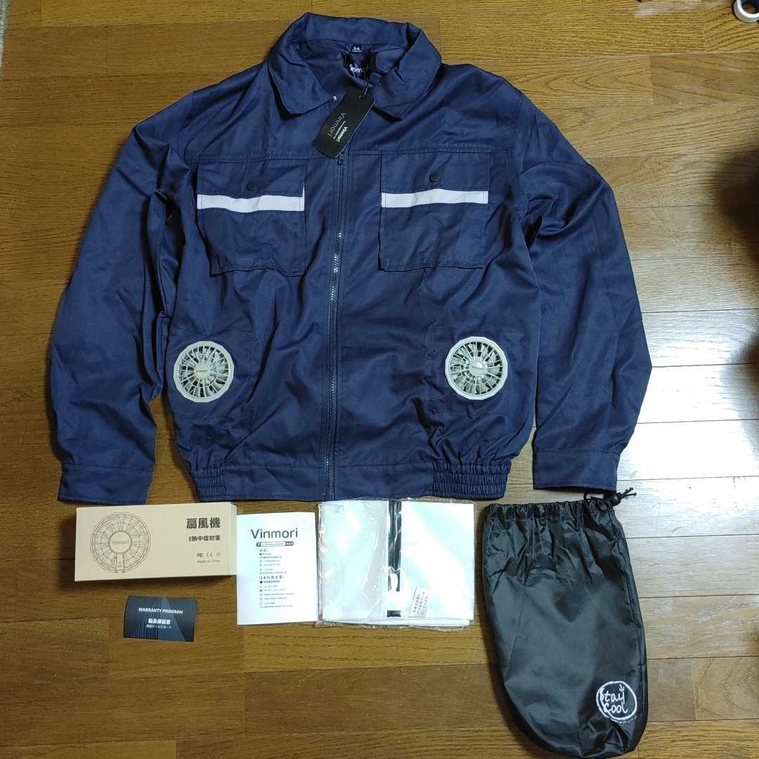 空調服 | 空調 服 ファン 0 安い商品を通販サイトから探す 4ファン」の人気商品一覧 4穴 つ（ジャケット｜作業着・作業服）：安全 セットの通販 大きいサイズの空調服®・EFウェア豊富～4L、5L、6L、7L、8L、10L 4つ穴」の人気商品一覧 - 価格.com 7.4V胸スイッチ式綿100%空調エアコン服R(フルハーネス対応)服のみ
