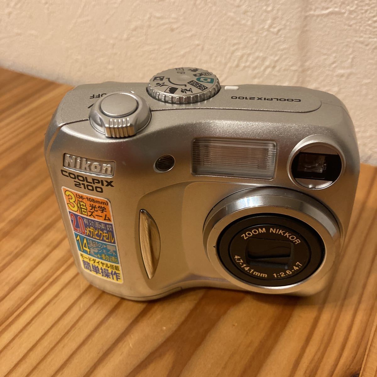 NIKON COOLPIX 2100 単三電池 デジタルカメラ コンパクトカメラ ニコン 