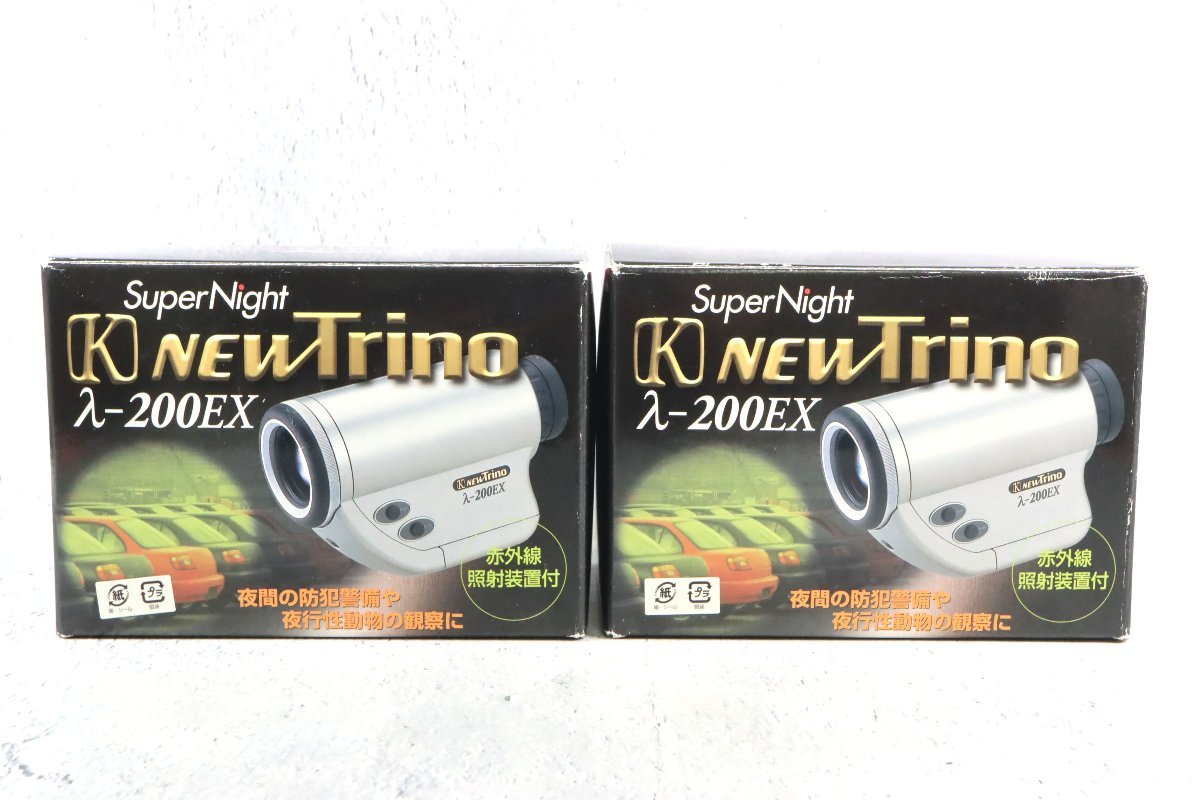 新品 NEW Trino ニュートリノ λ-200EX 赤外線スコープ 暗視スコープ 