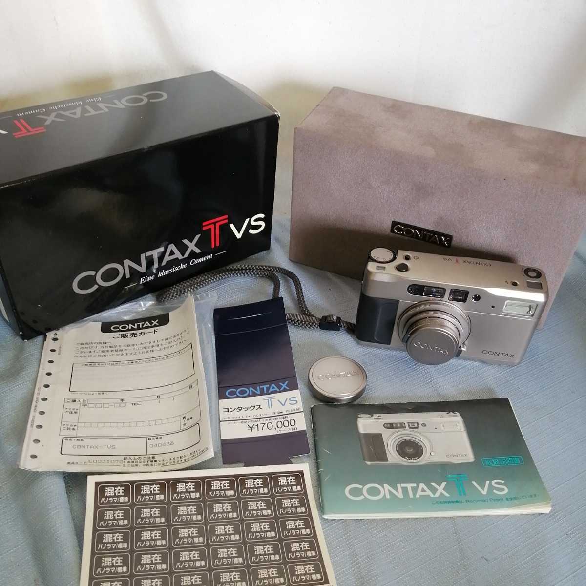 カメラ レンズ 等 まとめ売り CONTAX コンタックス TVS レンズ Carl Zeiss Vario Sonnar 3.5-6.5/28