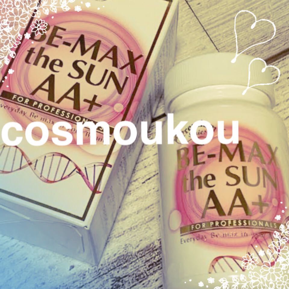 the SUN ザ サン BE-MAX ビーマックス | AA+(ビーマックス 紫外線対策 30