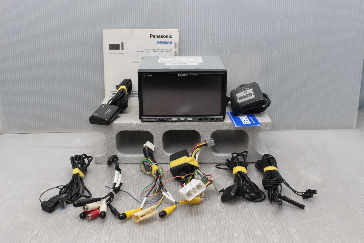 パナソニック 地デジ HDD ナビ CN-HW830DFA 地図データ V14 パナソニック 地デジ HDD ナビ CN-HW830DFA 地図データ V14