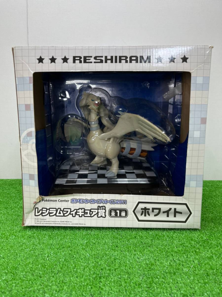 ポケモン ゼクロム レシラムのYahoo!オークション(旧ヤフオク!)の相場