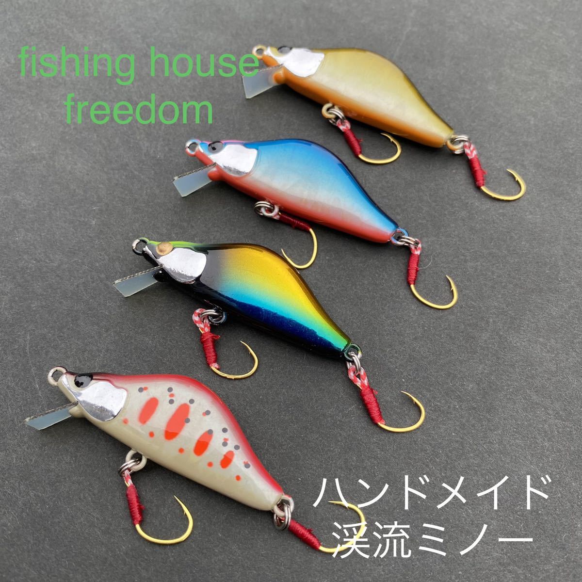 ハンドメイド 渓流ミノー 4個セット 0 2㎝ 1 6g｜Yahoo!フリマ 豆牙42