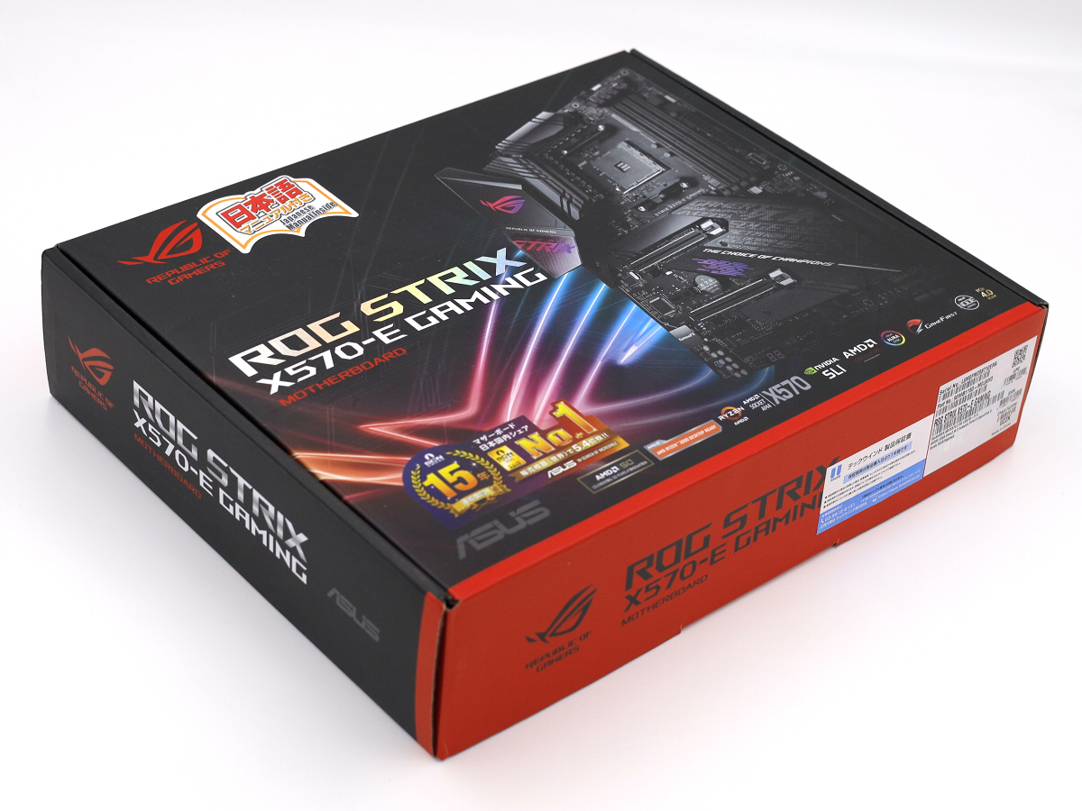 中古】 ASUS ROG Strix X570-E Gaming 【エイスース】 ※動作確認済