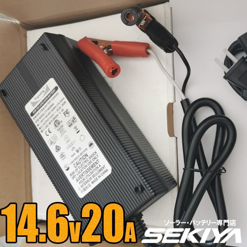 【激安大特価，爆買い】 SEKIYA 14.6V 20A バッテリー充電器 PSE対応(バッテリー)｜売買されたオークション情報、yahooの商品情報をアーカイブ公開 - オークファン その他