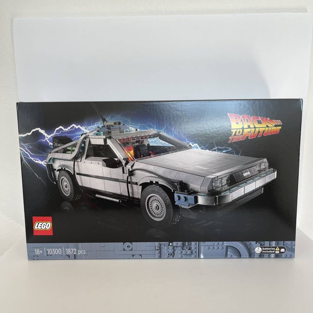 新品 送料無料流通限定商品 レゴ バック・トゥ・ザ・フューチャー 