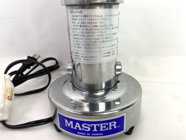 東京ユニコム ひきっ粉 TSONG RONG T-351 製粉機 万能製粉器 MN-02C