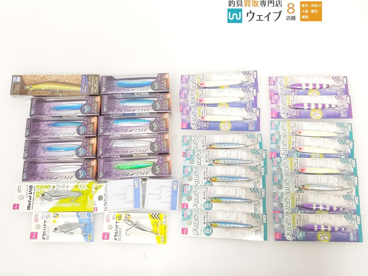  ダイソー メタルジグ ジグロック メタルバイブ ミノーモンスター 他 ダイソーセット 計31点(メタルジグ)｜売買されたオークション情報、yahooの商品情報をアーカイブ公開 - オークファン 海水
