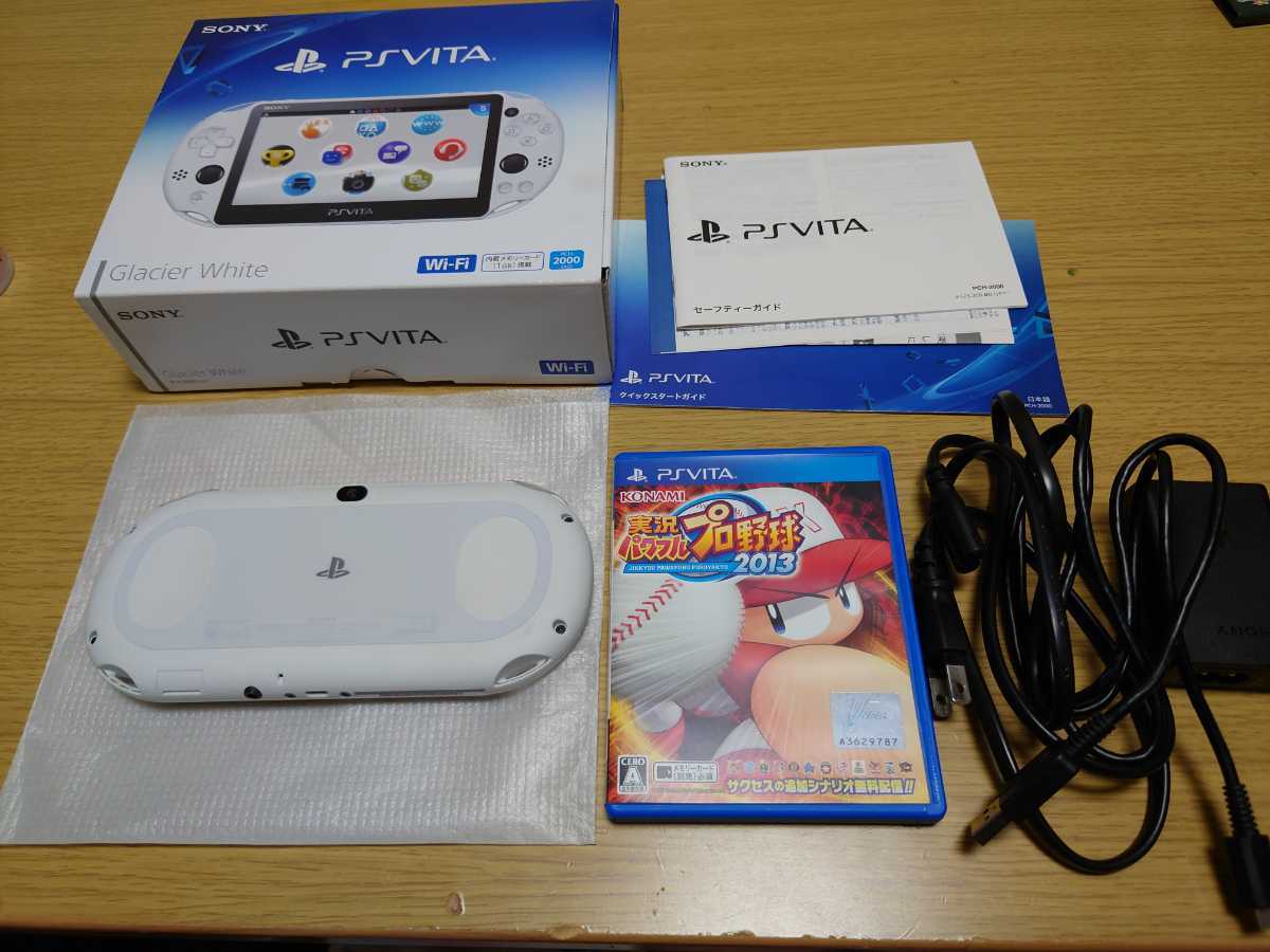 PS Vita PCH-2000 本体 充電器 説明書類 箱 パワフルプロ野球 