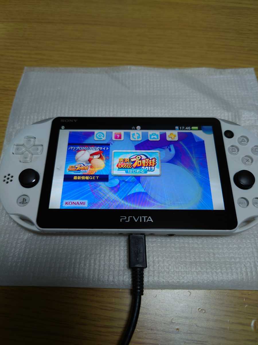 PS Vita PCH-2000 本体 充電器 説明書類 箱 パワフルプロ野球 