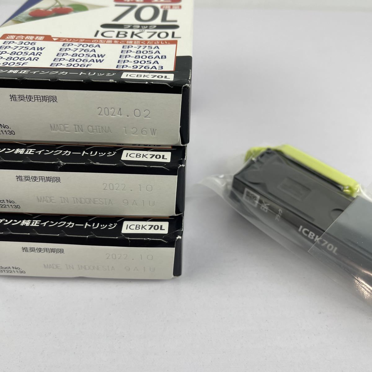 ICBK70L ×4個 EPSON インクカートリッジ エプソン