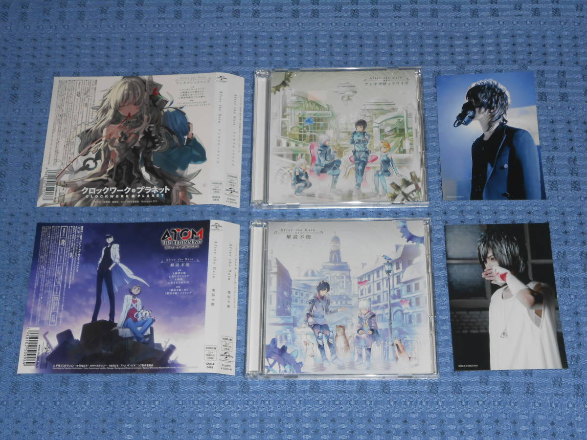 After The Rain そらる まふまふ 解読不能 アンチクロックワイズ 初回限定盤dvd付きマキシシングルcd２枚セット 帯付 アニメソング一般 売買されたオークション情報 Yahooの商品情報をアーカイブ公開 オークファン Aucfan Com