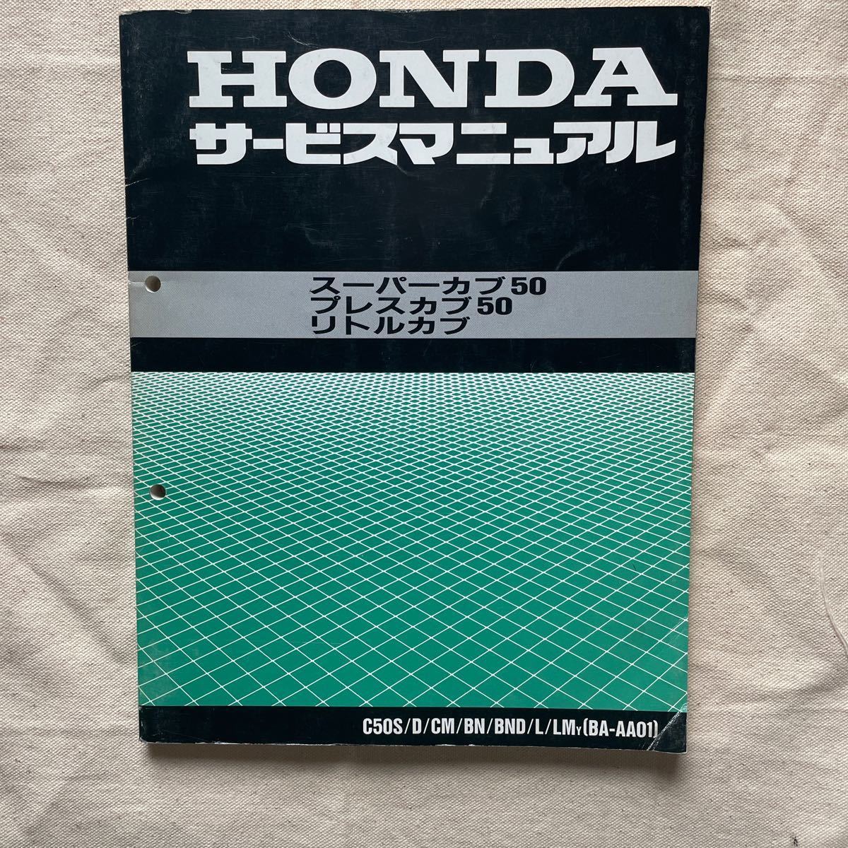 新作入荷，格安 ホンダ スーパーカブ50 プレスカブ リトルカブ AA01