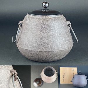 高橋敬典 釜のYahoo!オークション(旧ヤフオク!)の相場・価格を見る 