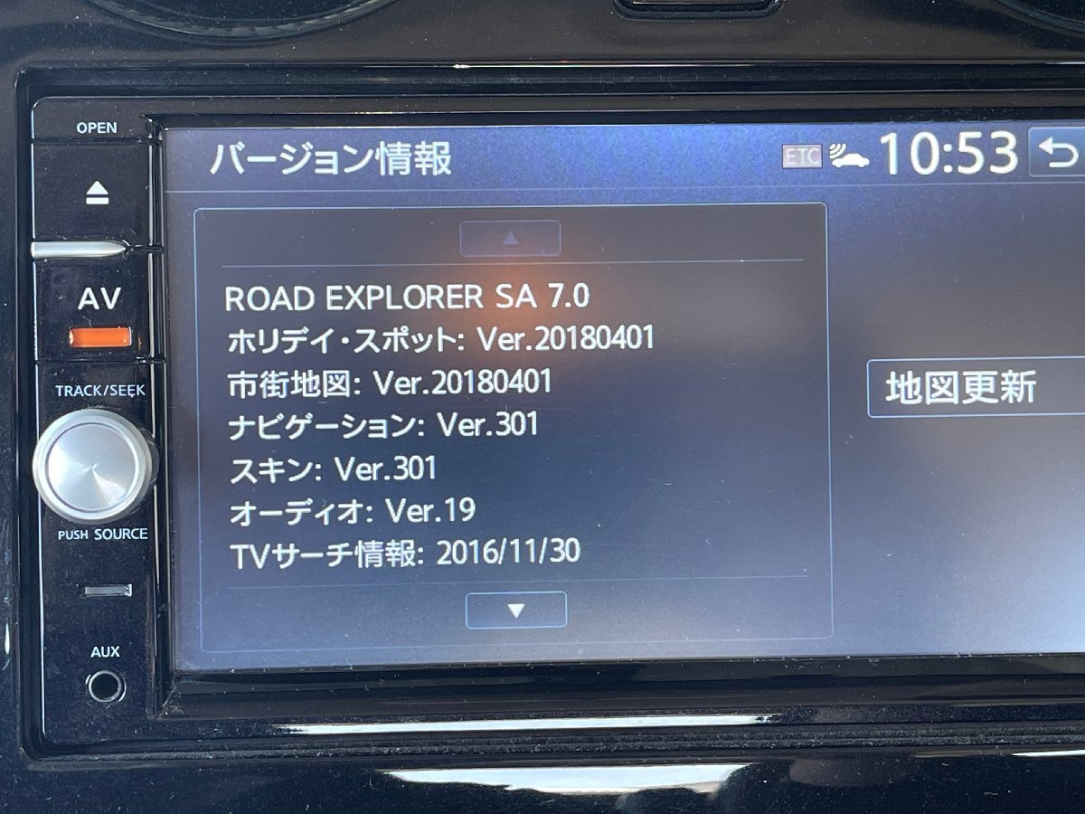 日産 NISSAN 純正 ナビ MC315D-W B8260-C994F-NP 地図データ 2018年