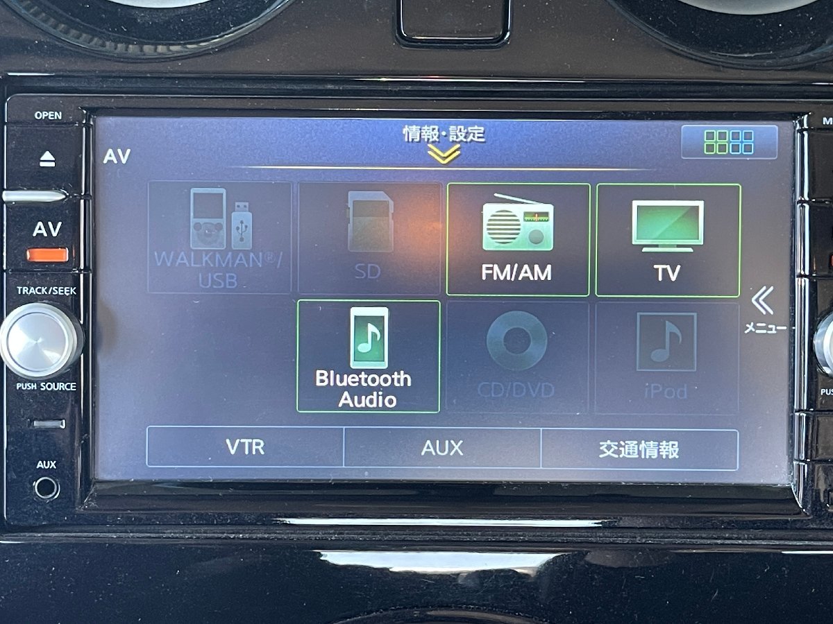 日産 NISSAN 純正 ナビ MC315D-W B8260-C994F-NP 地図データ 2018年