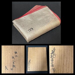 釜敷のYahoo!オークション(旧ヤフオク!)の相場・価格を見る｜Yahoo