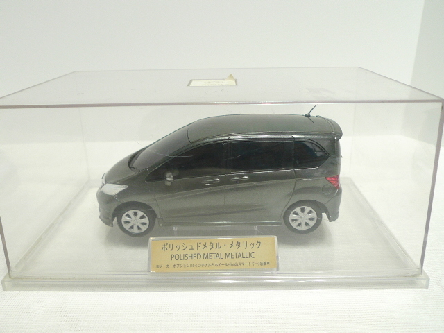 ☆ ホンダ非売品 カラーサンプル HONDA 1/24 FREED フリード