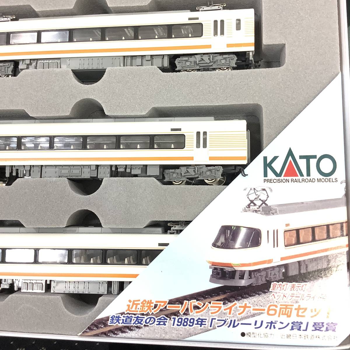 6745-49 Nゲージ KATO 10-162 近畿日本鉄道 21000系 アーバンライナー