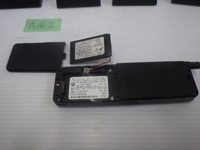 やや NTT NX-DCL-PS-(1)(K) αNX ビジネスフォン 電話機 デジタルコードレス