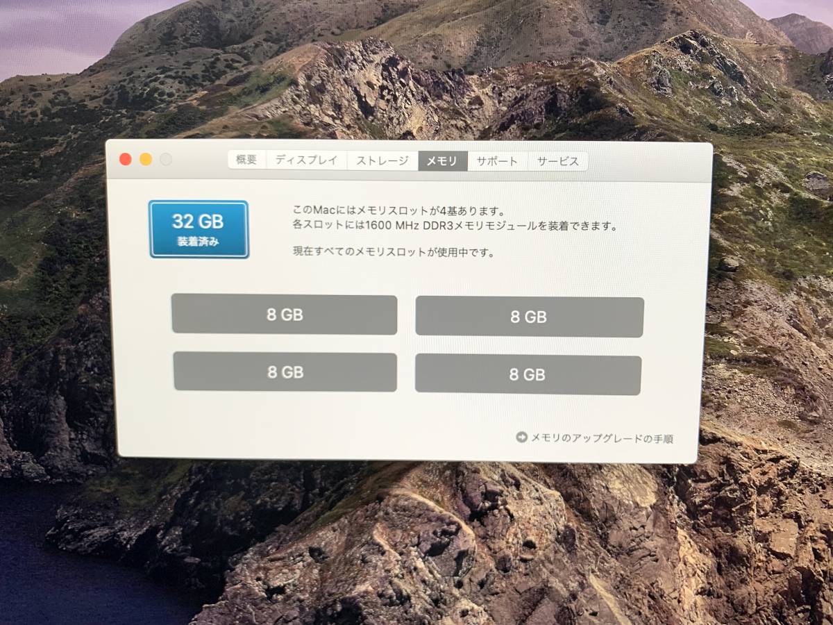送料無料】iMac 27インチ 5K Core i7 メモリ32G Fusion Drive3TB【Late