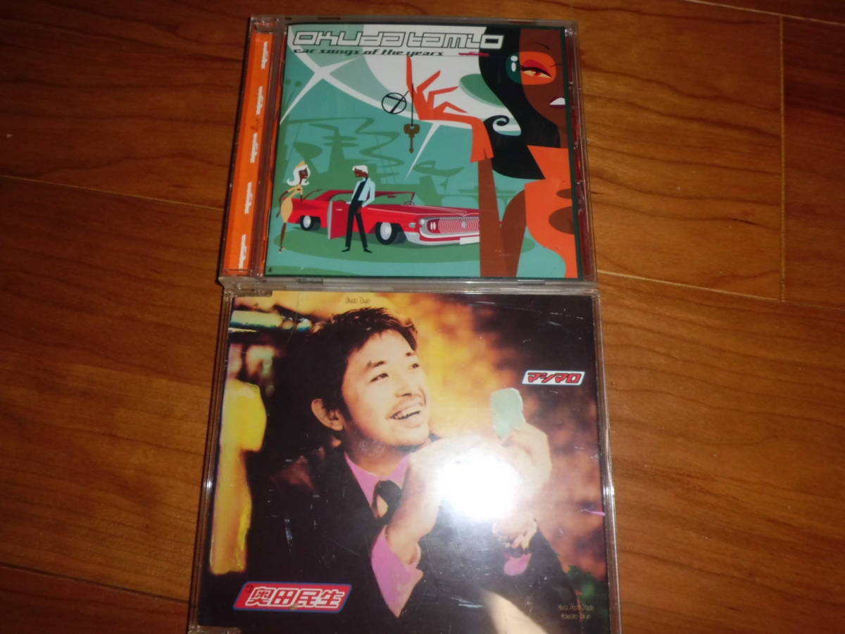 マシマロ 韓国生まれのうさぎのキャラクター 吸盤付きマスコット 非売品 国内発送