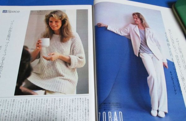 き92 リー創刊号 Lee 19年7月号 キャンディス バーゲン オノヨーコ 家族論 紺野美沙子広告 岩崎良美広告 ワコール下着広告 Lee 売買されたオークション情報 Yahooの商品情報をアーカイブ公開 オークファン Aucfan Com