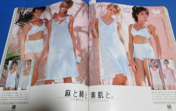き92 リー創刊号 Lee 19年7月号 キャンディス バーゲン オノヨーコ 家族論 紺野美沙子広告 岩崎良美広告 ワコール下着広告 Lee 売買されたオークション情報 Yahooの商品情報をアーカイブ公開 オークファン Aucfan Com