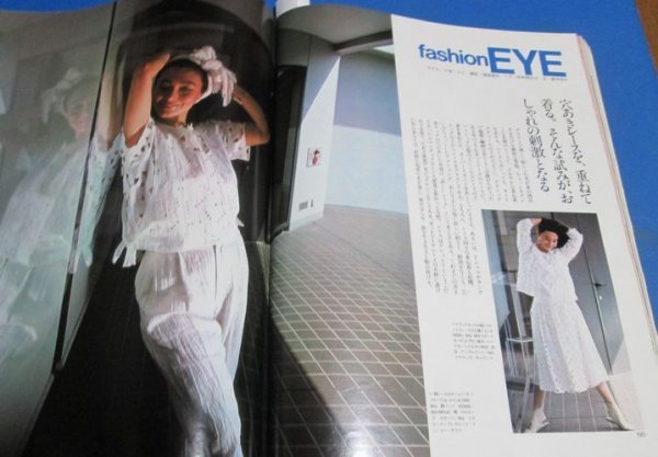 き92 リー創刊号 Lee 19年7月号 キャンディス バーゲン オノヨーコ 家族論 紺野美沙子広告 岩崎良美広告 ワコール下着広告 Lee 売買されたオークション情報 Yahooの商品情報をアーカイブ公開 オークファン Aucfan Com