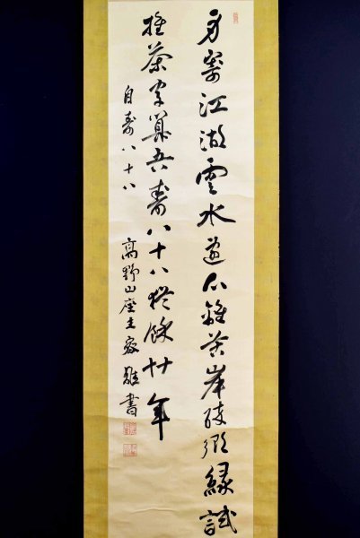 格安，お得】 少年少女日本の歴史 小学館 学習まんが 22巻+別巻2巻 24