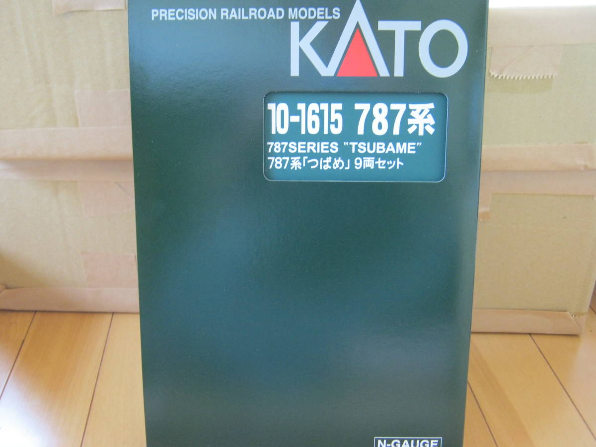 kato787系つばめ9両セット 10-1615 KATO 10-1615 787系 787系「つばめ」