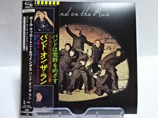 - ポール・マッカートニー＆ウイングス バンド・オン・ザ・ラン Band &amp; On The Run &frasl; McCartney バンド・オン・ザ・ラン[CD] | ポール・マッカートニー ポール・マッカートニー&amp;ウイングス |本 ポール・マッカートニー＆ウイングス、『バンド・オン・ザ・ラン』の50