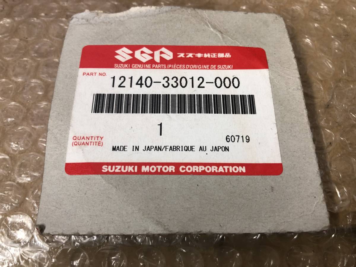 自転車用 スズキ GT250 純正ピストンリング 12140-33012-000 SUZUKI (スズキ用