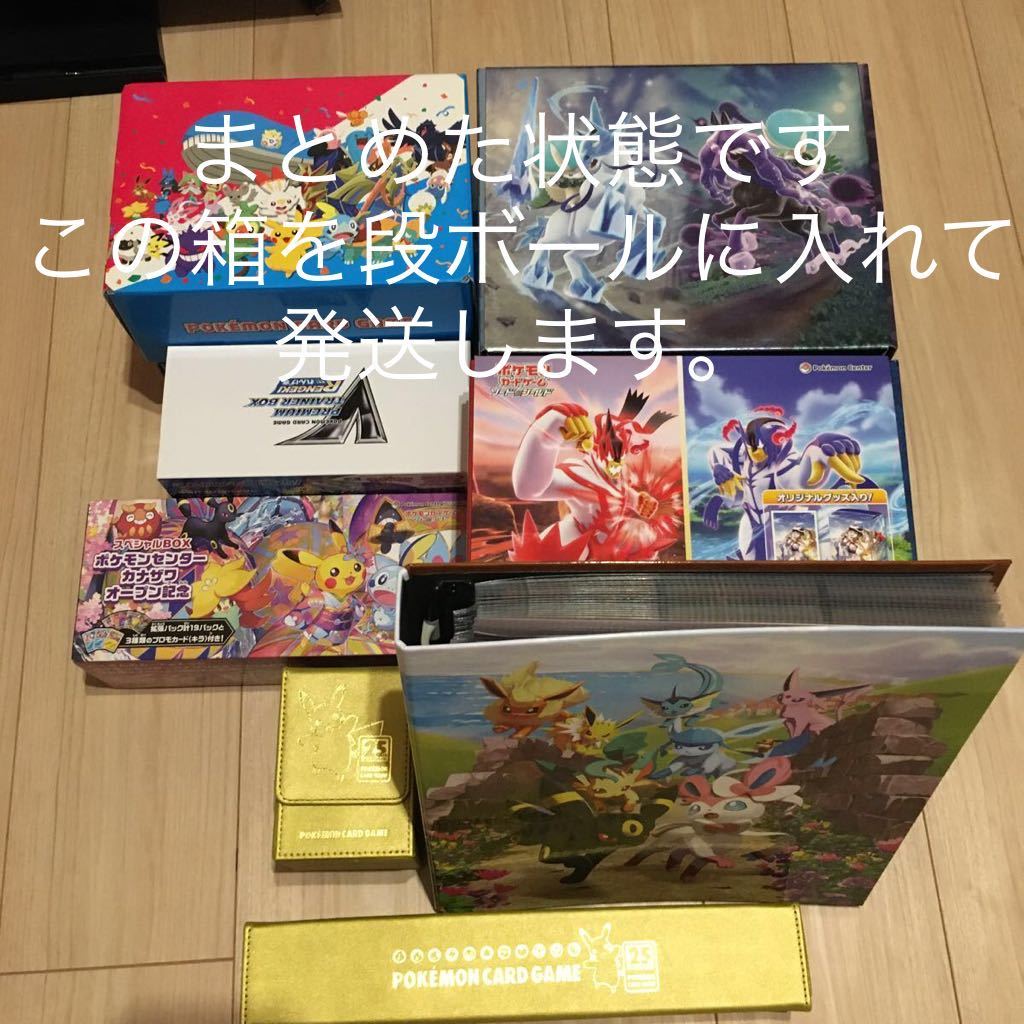 ポケモンカード 大量セット 引退 ポケカ (セット、まとめ売り)｜売買