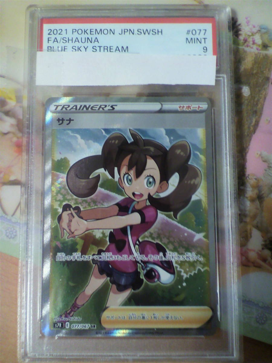 遊戯王 繁体字中国語版シークレット ガガガクラーク 我我我書記 アジア版