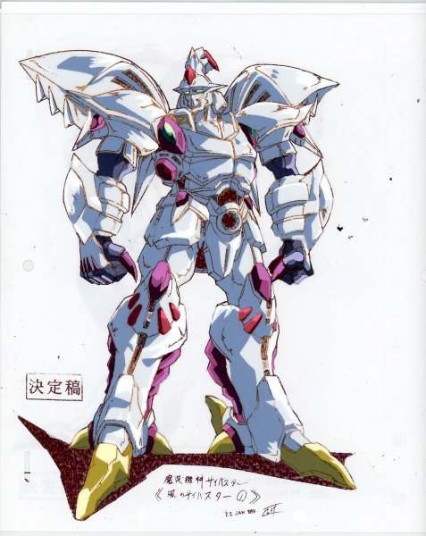 魔装機神 サイバスターの値段と価格推移は 143件の売買情報を集計した魔装機神 サイバスターの価格や価値の推移データを公開