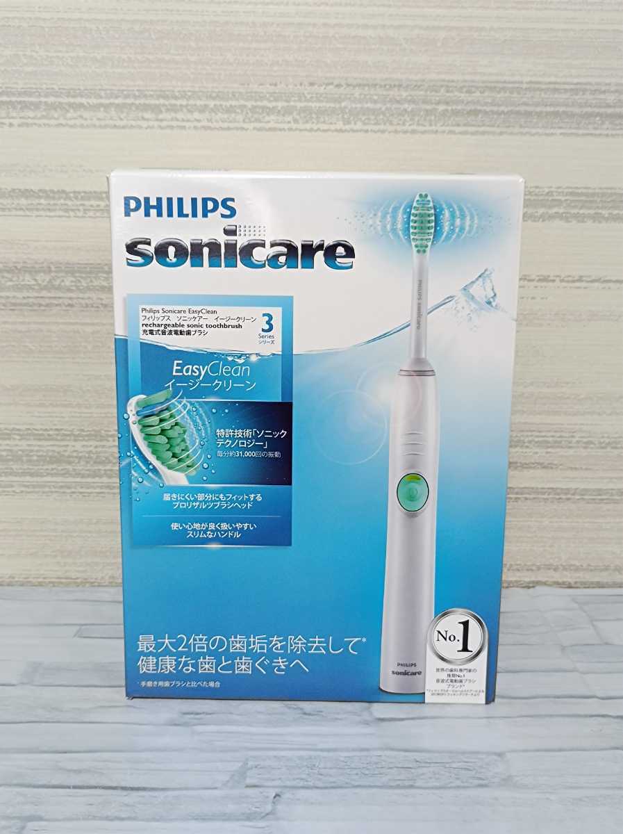 PHILIPS Sonicare ExpertClean 充電式電動歯ブラシ Amazon.co.jp