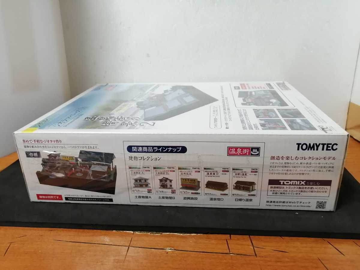 ☆新品 即決☆ TOMYTEC トミーテック ジオコレ ジオラマベースD2 温泉