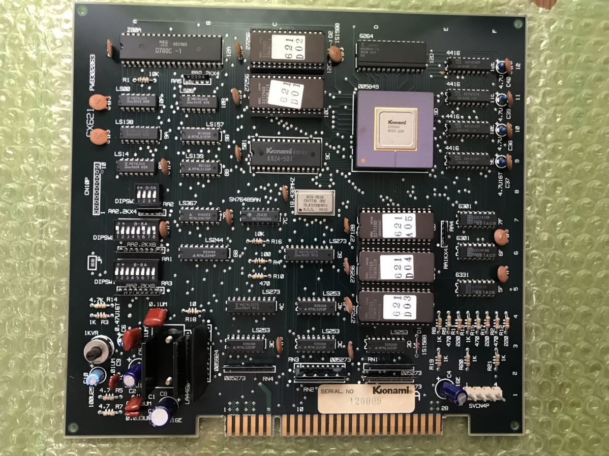 Mr.五右衛門 - アーケードゲーム 基板 コナミ がんばれゴエモン Mr.五