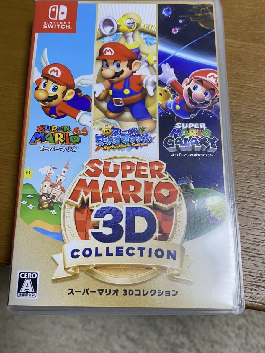 う*様 Switch スーパーマリオ 3Dコレクション スーパーマリオ 3Dコレクション Switch 3D 公式通販 (セ) 3D