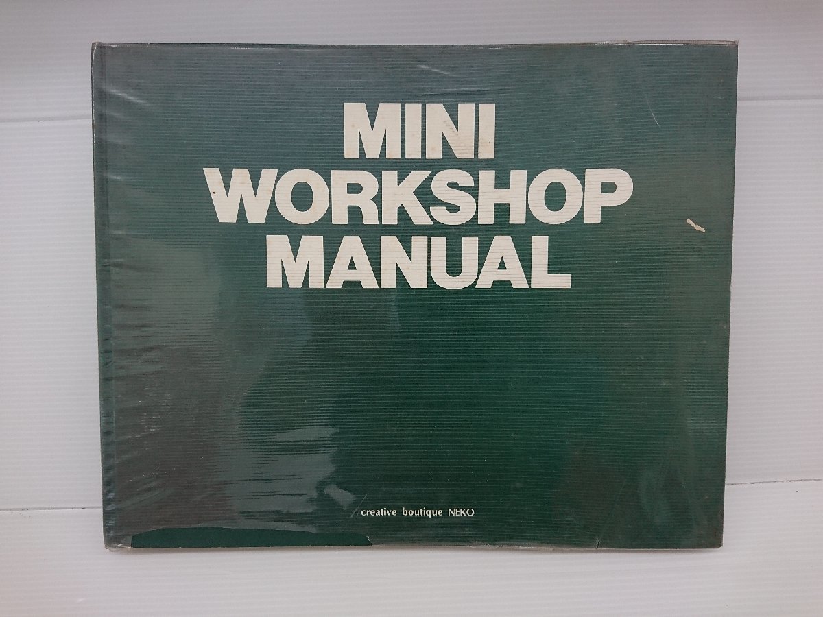 ☆中古品☆ミニ ワークショップ マニュアル MINI WORKSHOP MANUAL